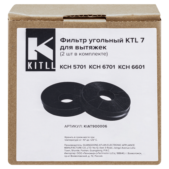 Картриджный фильтр для вытяжки Kitll KTL 7 1 шт