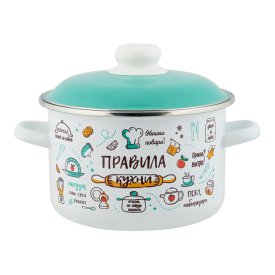 Кастрюля APPETIT Правила кухни 5,5л 24см эмал.сталь с крышкой