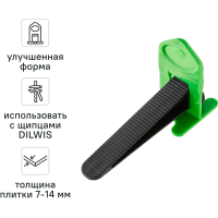 Зажим и клинья DILWIS СВП 50 и 50 шт 1.5 мм