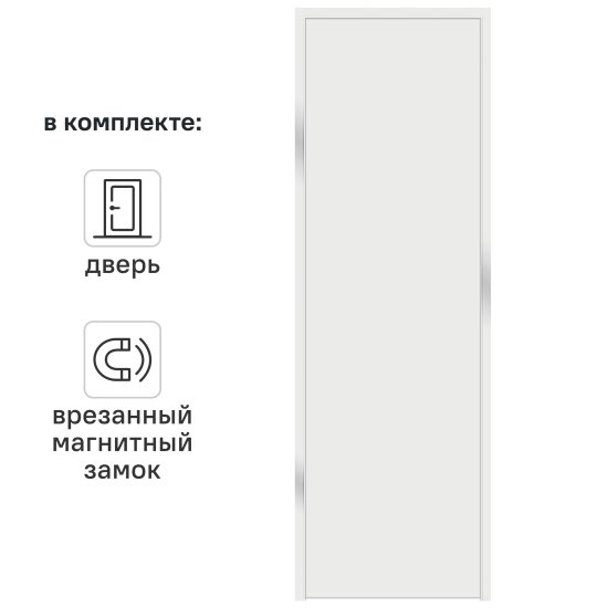 Дверь межкомнатная глухая Invisible 70x220 см цвет белый с замком левая