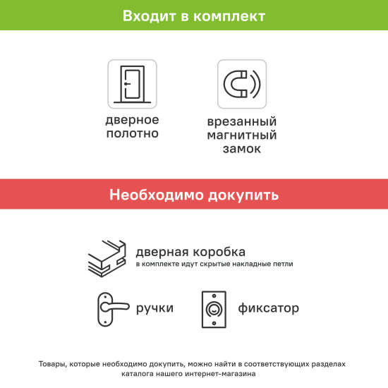 Дверь межкомнатная глухая Invisible 70x220 см цвет белый с замком левая