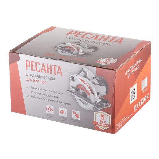 Пила дисковая электрическая Ресанта ДП-165/1300 1300 Вт 160 мм (75/11/1)