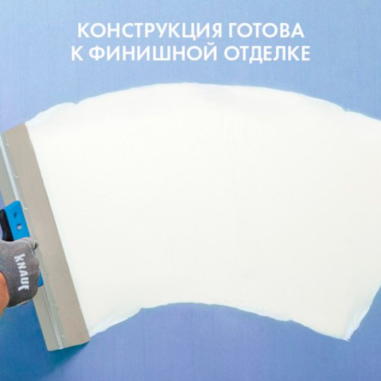 Система звукоизоляции для облицовки стен Knauf Space Комфорт 55 мм 9 кв.м