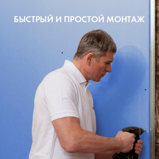 Система звукоизоляции для облицовки стен Knauf Space Комфорт 55 мм 9 кв.м