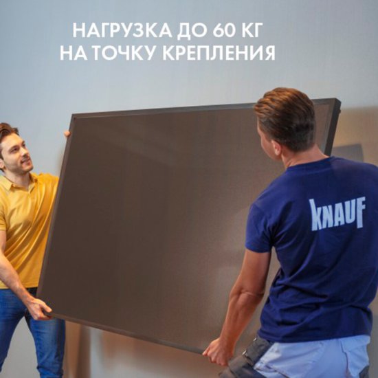 Система звукоизоляции для облицовки стен Knauf Space Комфорт 55 мм 9 кв.м