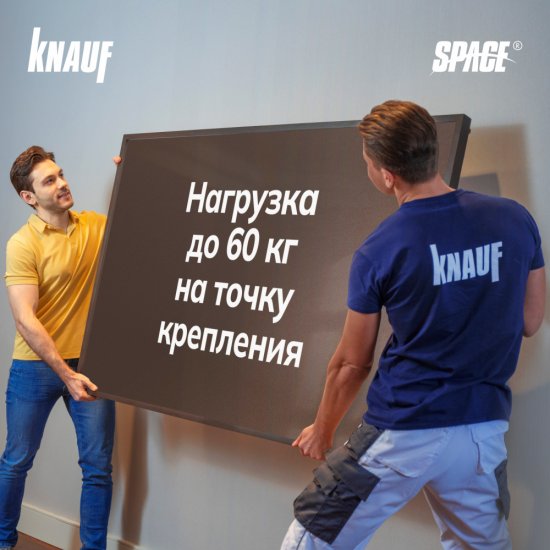 Система звукоизоляции для облицовки стен Knauf Space Комфорт 55 мм 9 кв.м