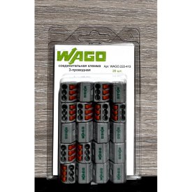 Трехпроводная соединительная клемма WAGO 222-413