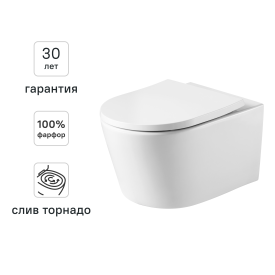 Унитаз-компакт KONSENSA Теано безободковый сиденье с микролифтом двойной смыв