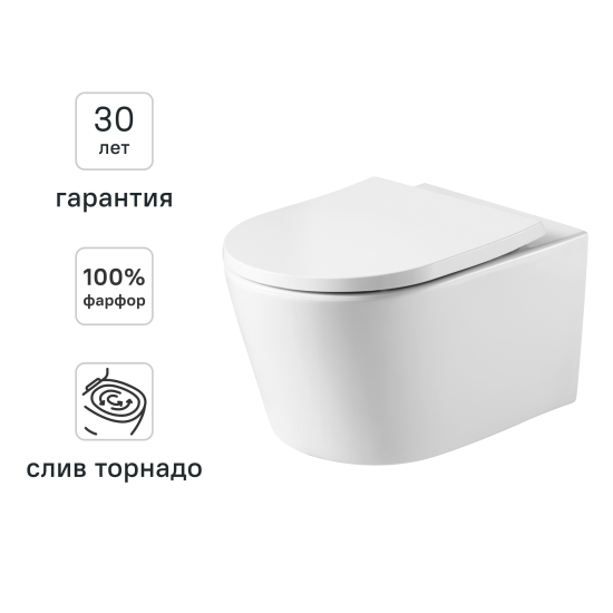 Унитаз-компакт KONSENSA Теано безободковый сиденье с микролифтом двойной смыв