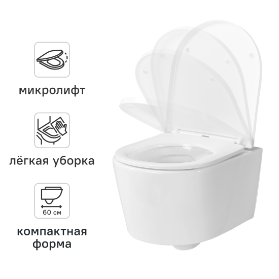 Унитаз-компакт KONSENSA Теано безободковый сиденье с микролифтом двойной смыв