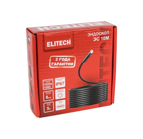 Инспекционная камера Elitech ЭС10М, зонд 5 м, камера 8.5 мм