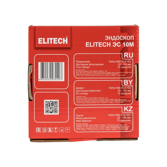 Инспекционная камера Elitech ЭС10М, зонд 5 м, камера 8.5 мм