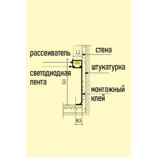 Плинтус алюминиевый напольный JD 22-60 мм led черный 60х12х2500 мм для скрытого монтажа