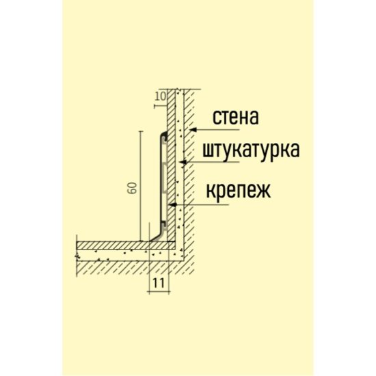 Плинтус алюминиевый напольный черный 60х11х2500 мм L-образный