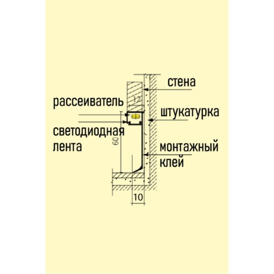 Плинтус алюминиевый напольный JD 21-60 мм led серебро 60х12х2500 мм для скрытого монтажа