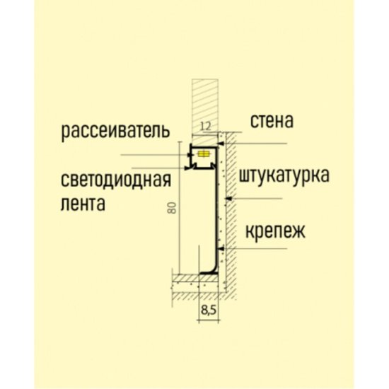 Плинтус алюминиевый напольный черный 80х12х2500 мм для скрытого монтажа