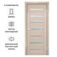 Дверь межкомнатная со стеклом Акация 80x200 см Hardflex цвет бежевый с замком и петлями