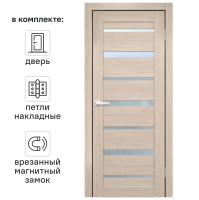 Дверь межкомнатная со стеклом Акация 70x200 см Hardflex цвет бежевый с замком и петлями