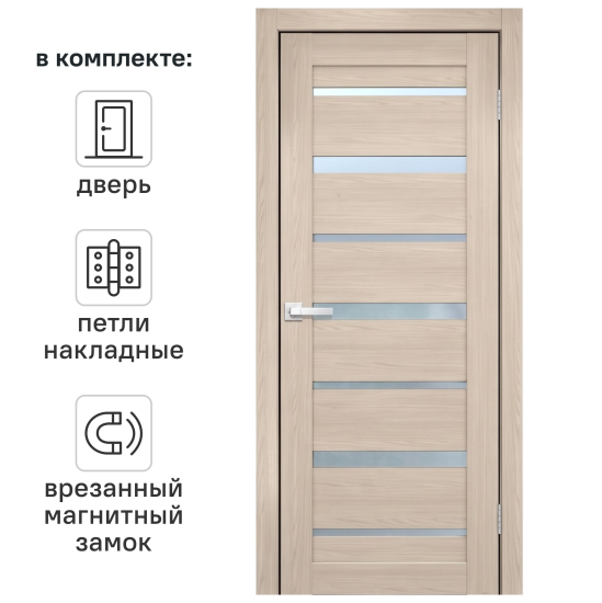 Дверь межкомнатная со стеклом Акация 70x200 см Hardflex цвет бежевый с замком и петлями