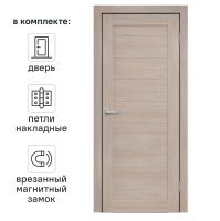 Дверь межкомнатная глухая Акация 70x200 см Hardflex цвет бежевый с замком и петлями