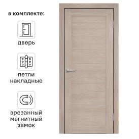 Дверь межкомнатная глухая Акация 70x200 см Hardflex цвет бежевый с замком и петлями