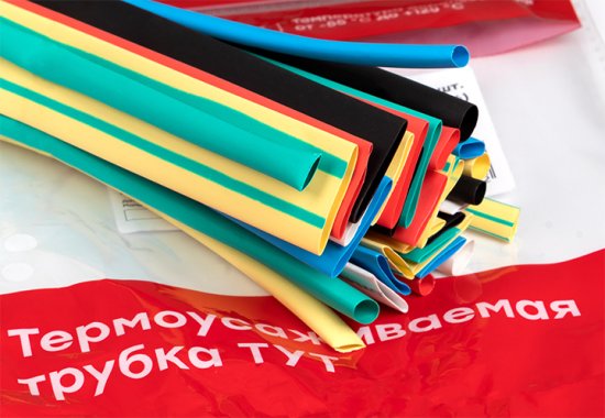 Термоусадочная трубка EKF ТУТнг 100 мм цвет разноцветный 35 шт.