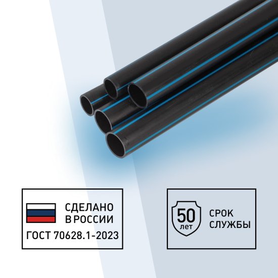 Труба ПНД ПЭ-100 для систем водоснабжения КМ d63 SDR17 черная (100 м)