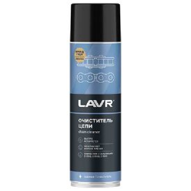 Очиститель цепи LAVR 650мл