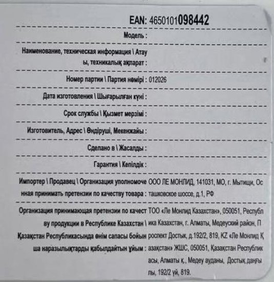 Пистолет для герметика скелетный DILWIS 300 мл