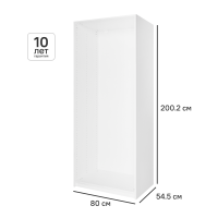 Шкаф распашной Аша бежевый с 4 дверями 160x200,2x54,5 ЛДСП каркас белый
