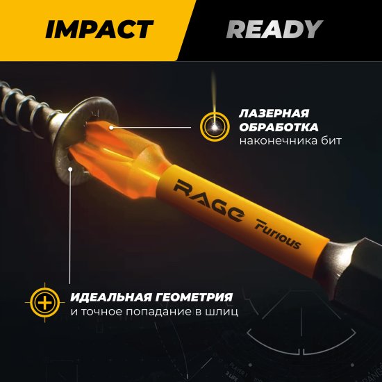 Набор бит ударных магнитных Rage Furious 554260, 40 шт.