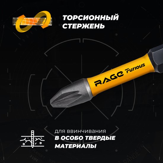 Набор бит ударных магнитных Rage Furious 554260, 40 шт.