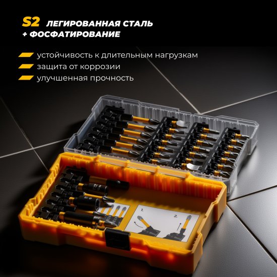 Набор бит ударных магнитных Rage Furious 554260, 40 шт.