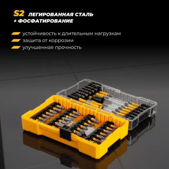 Набор бит ударных магнитных Rage Furious 554261, 51 шт.