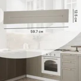 Фасад выдвижного ящика Ньюпорт 59.7x12.5 см KONSENSA ЛДСП цвет бежевый
