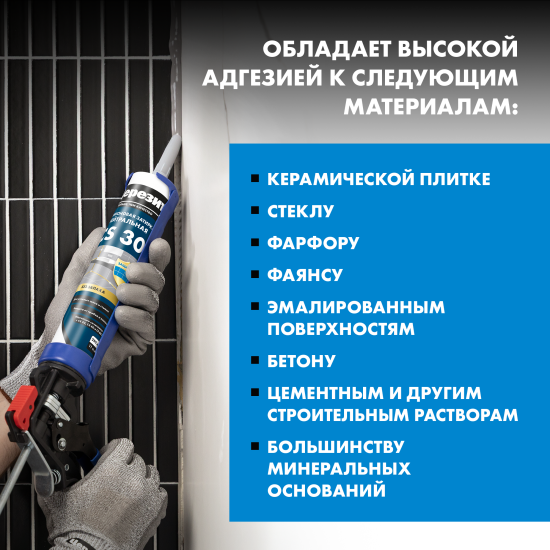 Затирка силиконовая Церезит CS 30 цвет серый 280 мл