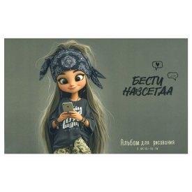 Альбом для рисования ФЕНИКС+ 12 л 73108