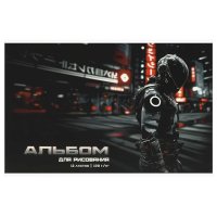 Альбом для рисования ФЕНИКС+ 12 л