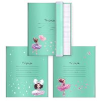 Обложки для тетрадей с рисунком ФЕНИКС+ 3шт