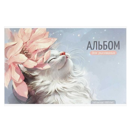 Альбом для рисования ФЕНИКС+ 40л