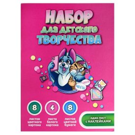 Набор для детского творчества ФЕНИКС+ 21л цв бумага, цв картон, наклейки