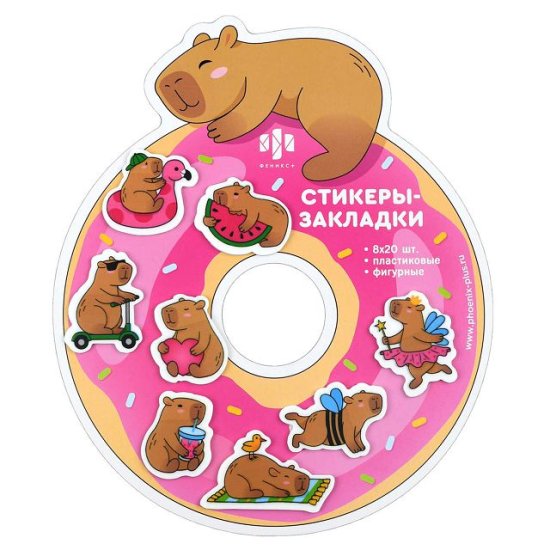 Стикеры-закладки ФЕНИКС+ пластиковые   160шт 35x35, 25х25, 35x30