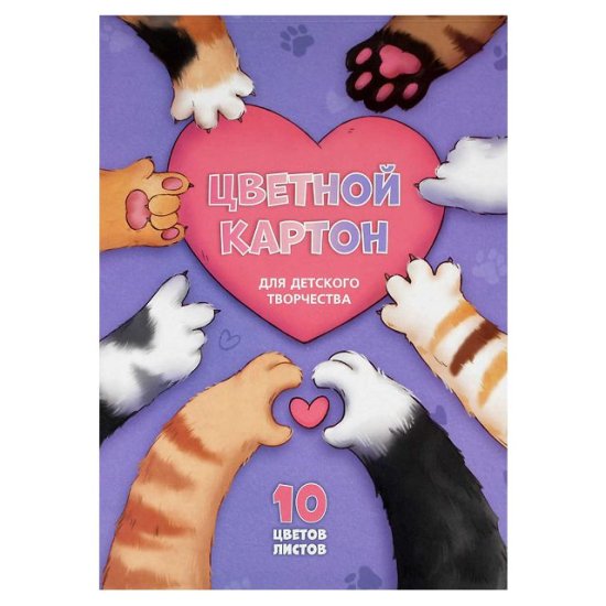 Цветной картон ФЕНИКС+ 10л