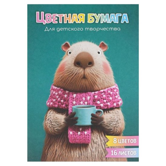 Цветная бумага ФЕНИКС+ 16л