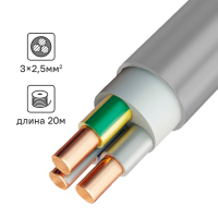 Электрический кабель Угличкабель NYM-J 3x2.5 20 м