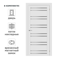 Дверь межкомнатная со стеклом Паудер 80x200 см Hardflex цвет белый с замком и петлями