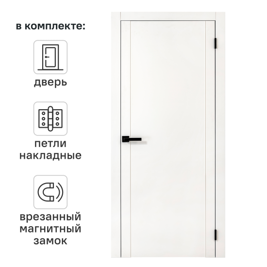 Дверь межкомнатная глухая Рица 90x230 см ПЭТ цвет белый с замком и петлями