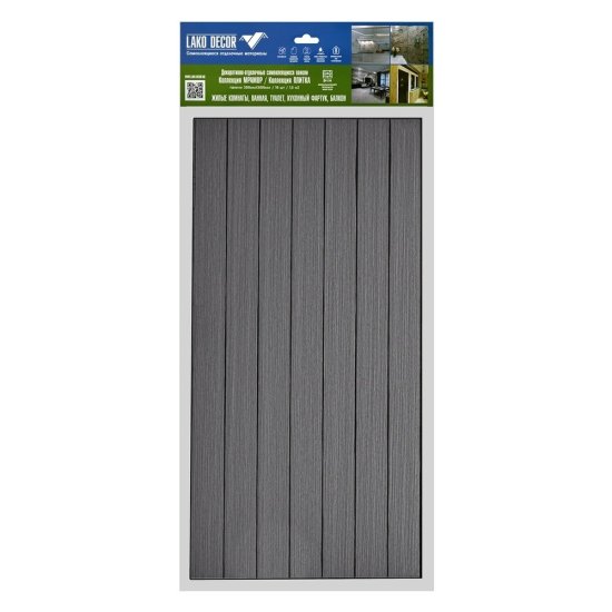 Панель самоклеящаяся ПВХ 600х600х2,5 мм Lako decor серая 1,8 кв.м (5 шт.)