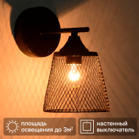 Настенный светильник Schaffner Alta цвет черный