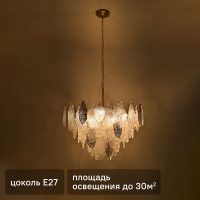 Люстра подвесная Elysian 8 ламп 30 м² цвет прозрачный/латунь
